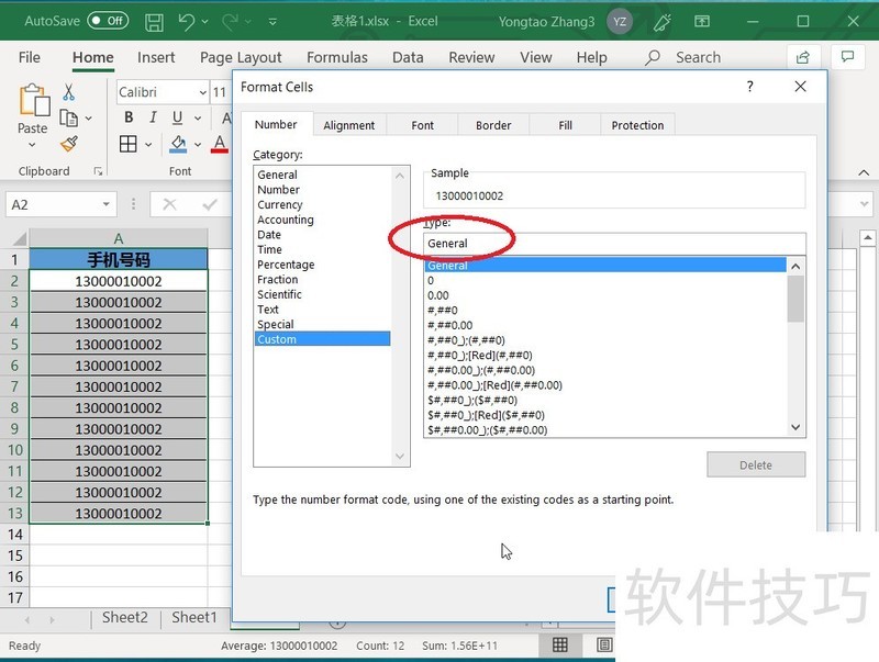 Excel（英文版）数字分段显示-自定义格式代码