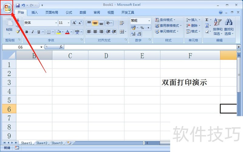 excel怎么设置打印线