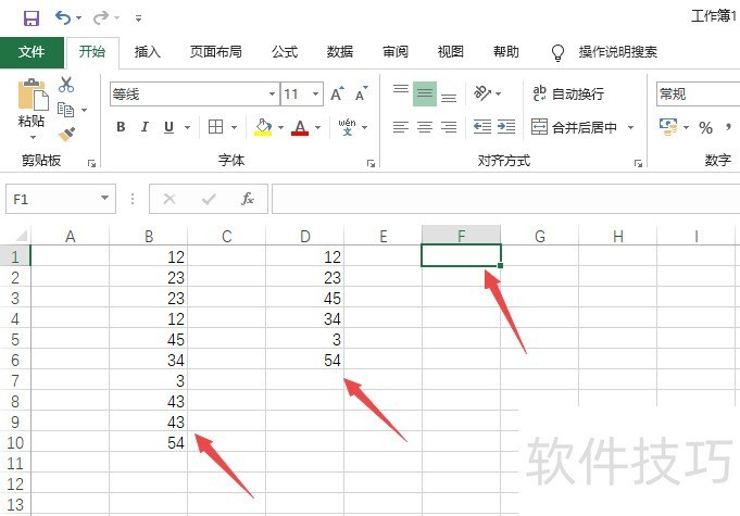 excel统计一列个数