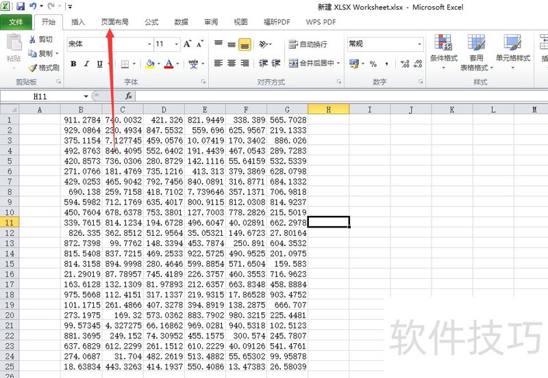 excel表格怎么编页码