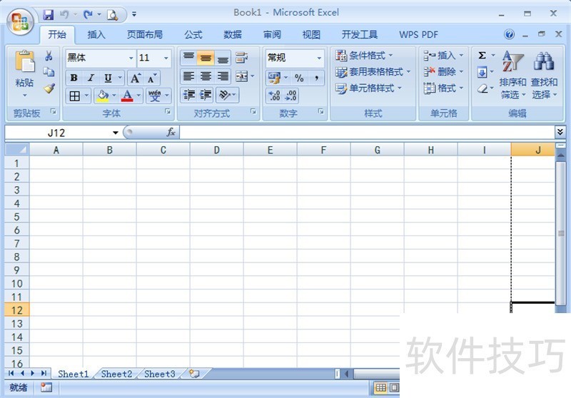 Excel怎么制作表格-软件技巧-ZOL软件下载