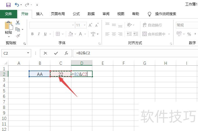 如何把excel中两个格子的内容合并在一个格子里-软件技巧-ZOL软件下载