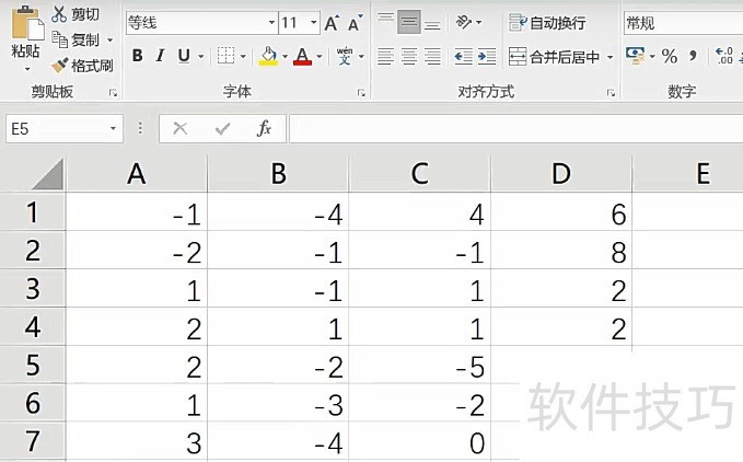 excel瀑布图中负数图片