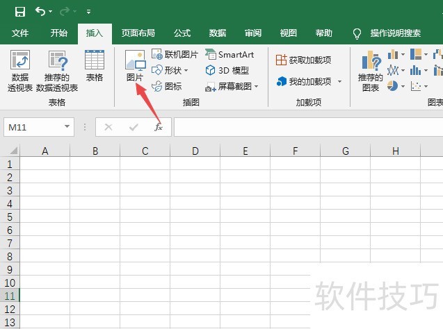 Excel2019如何对插入的图片进行压缩