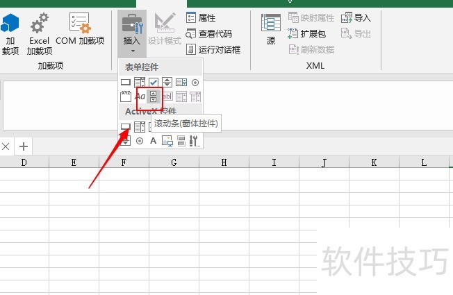 excel2019上如何添加滚动条（窗体控件）？