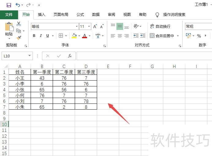 Excel2019͸ӱ