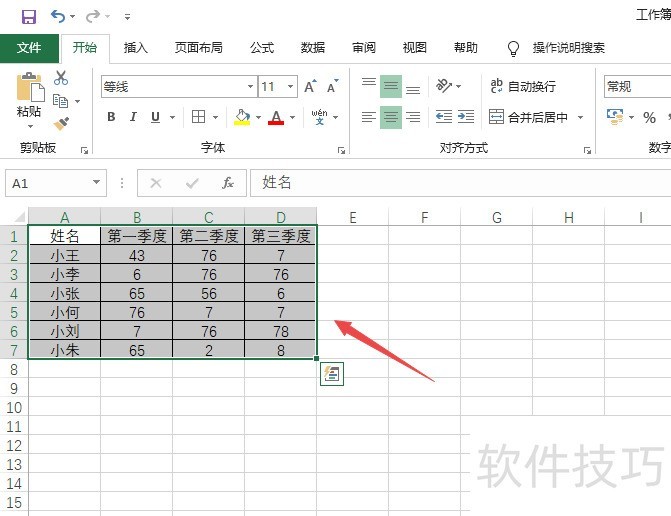 Excel2019͸ӱ