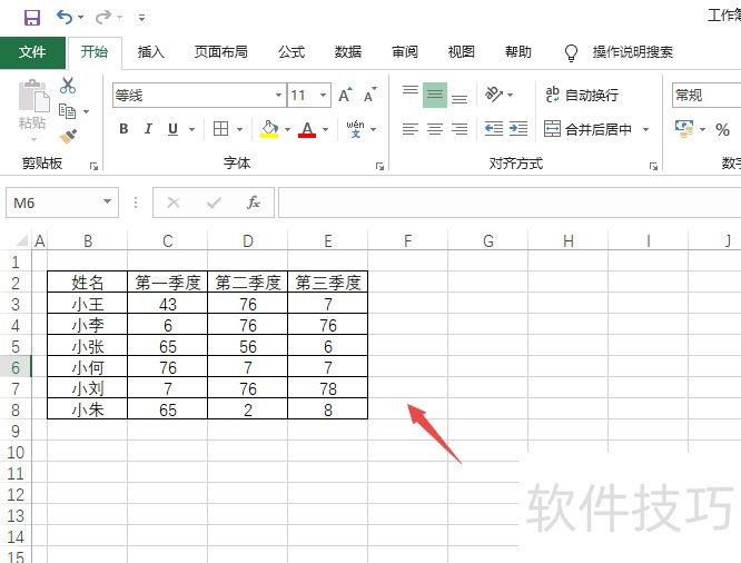 excel饼图标签图片