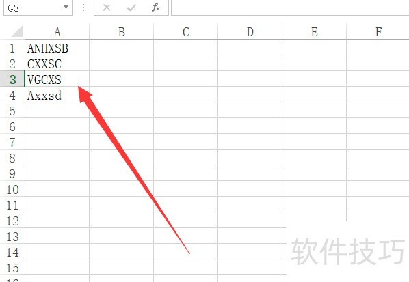 excel将特定字符变色