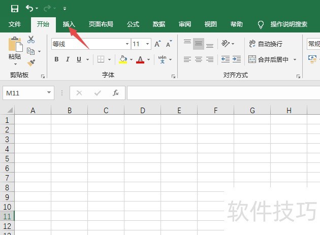 Excel2019如何对插入的图片进行压缩