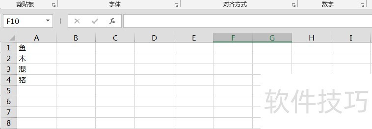 Excel中如何利用VBA生成一个数字序列？