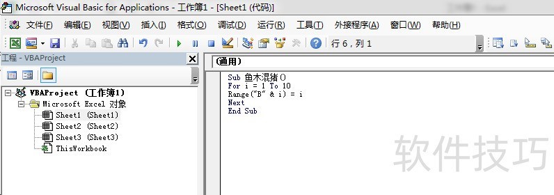 Excel中如何利用VBA生成一个数字序列？