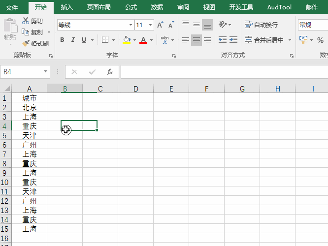 Excel滻ıݵ3ֲȽ