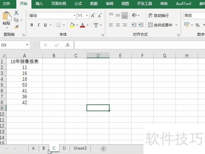 Excel对多个工作表批量分解导出为独立工作簿-软件技巧-ZOL软件下载