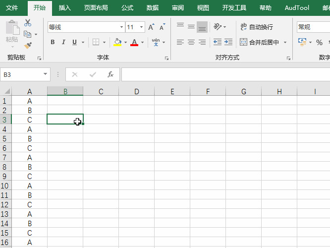 Excel䣺ͨVBAAݵ
