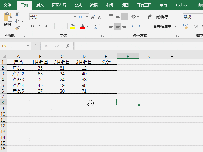 Excel中求和操作的函数和插件2种方法的比较