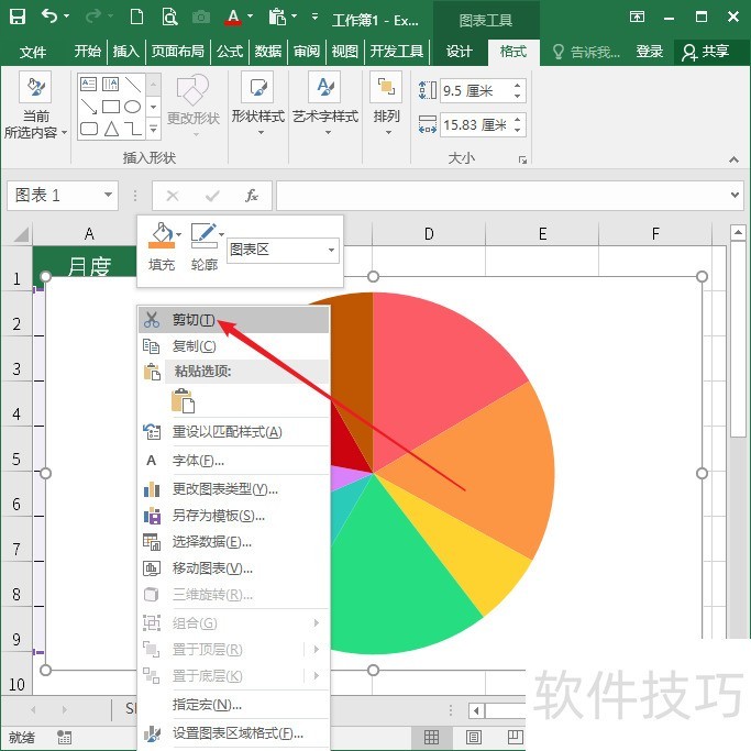 Excel中怎样制作扇形大小不一的饼图？-软件技巧-ZOL软件下载
