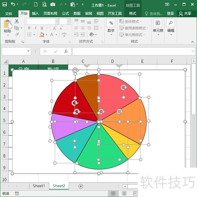 excel中怎样制作扇形大小不一的饼图?