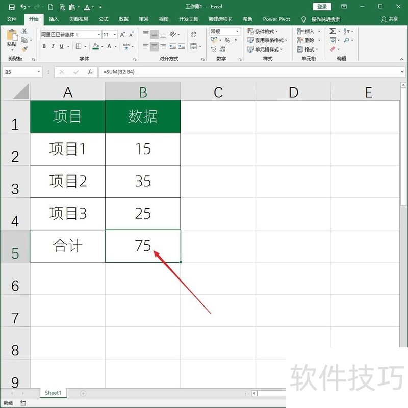 Excel单元格显示公式不显示计算结果怎么办？