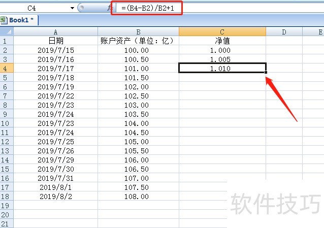 Excel怎么制作基金净值折线图