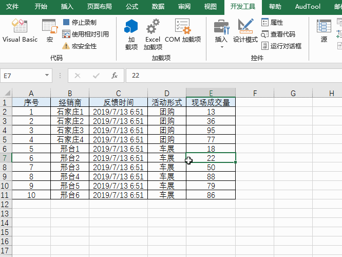 Excel䣺¼Ƶĺ´һִ