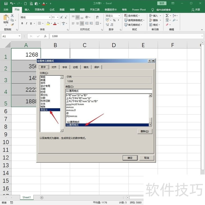 Excel单元格中的数据不能对齐边框怎样解决？