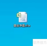 Excel怎么制作基金净值折线图