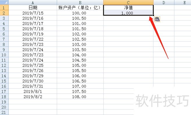 Excel怎么制作基金净值折线图