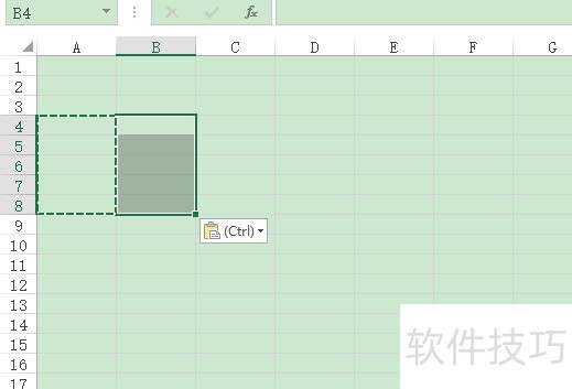 excel如何只粘贴数值不应用源格式?