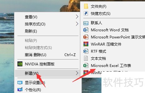 rtf格式，RTF格式文件是什么意思