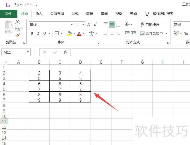 底纹怎么设置excel整列