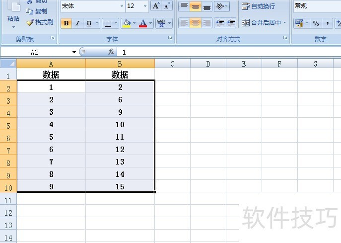 excel判断数据大小