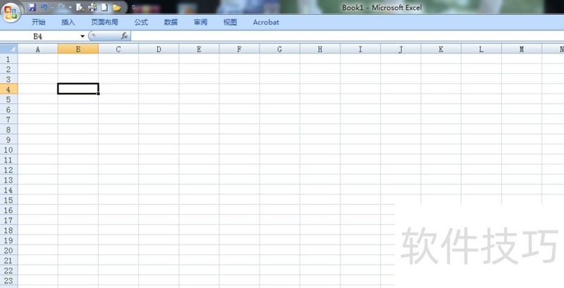 excel选中整行变色