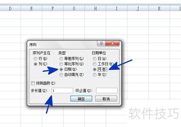 EXCEL中如何按月份进行数据的填充