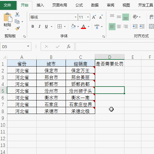 ExcelͨעϢ