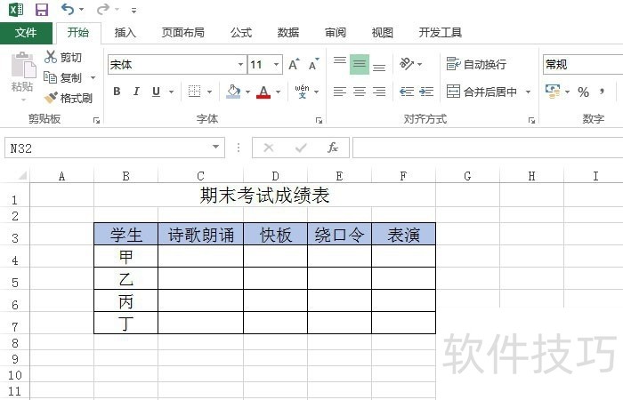 Excel表中VBA的程序如何使用VLookup查找函数