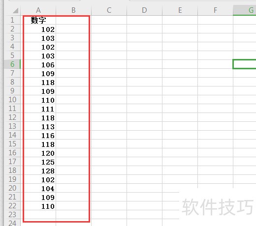 excel数量自动统计个数