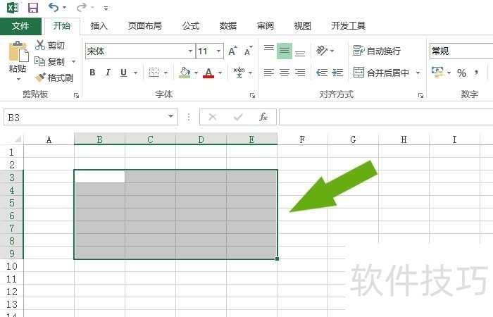 excel怎么制作表格？