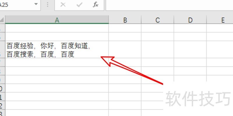 excel表格行距拉不大