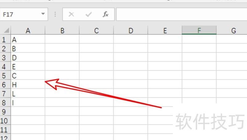 excel怎么把数据首尾倒置