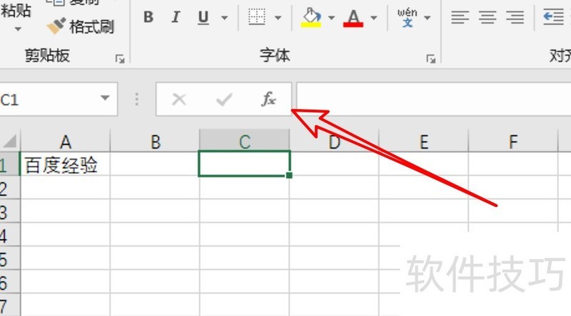 excel2019replaceʹ÷ģ