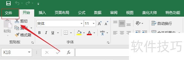 excel2016ؼʾֵָ