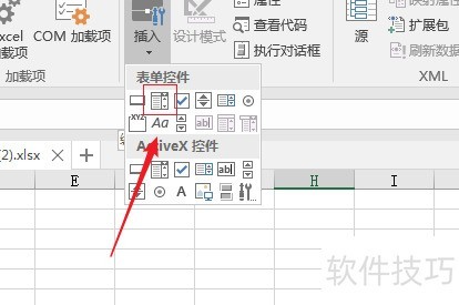 excel2016ؼʾֵָ