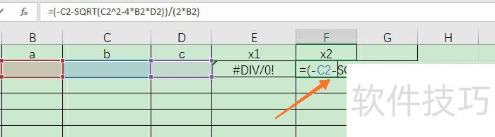 一元二次方程怎么用excel自动求解