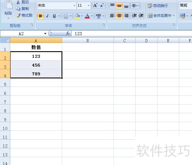 EXCEL中如何将阿拉伯数字转换为中文小写数字-软件技巧-ZOL软件下载