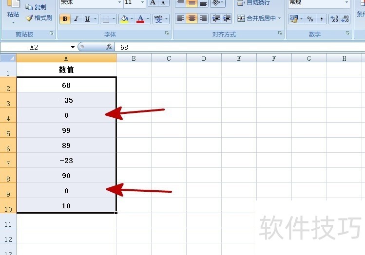 excel怎么显示01数字