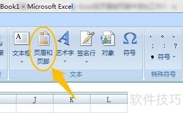 Excel 2007ҳüҳļ