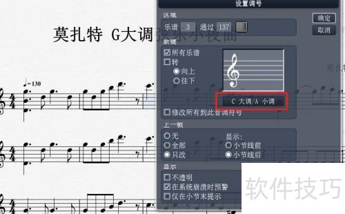 Overture��δ������м�ת����