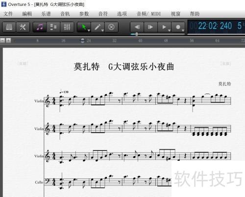 Overture��δ������м�ת����