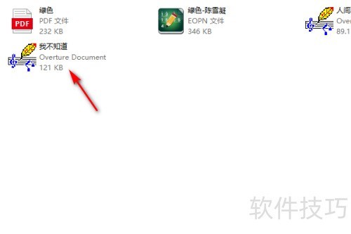 Overture��ô�ر�����